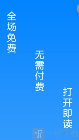 阅次元论坛
