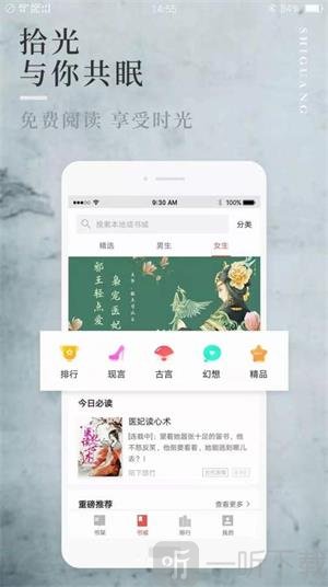 八鸿小说