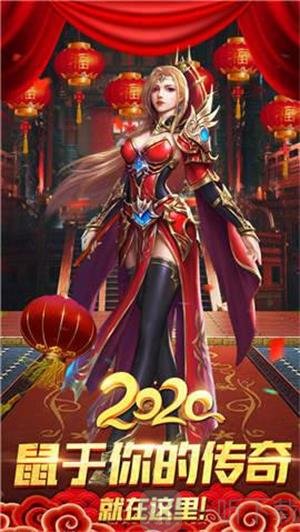 沃玛传奇单职业