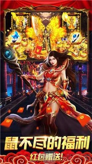 沃玛传奇单职业