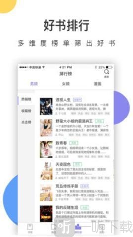 小书生书屋
