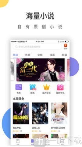 小书生书屋
