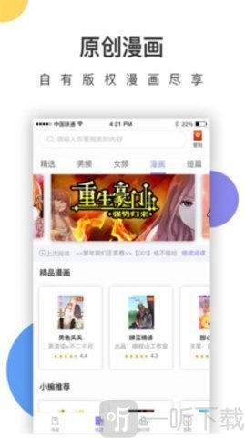 小书生书屋