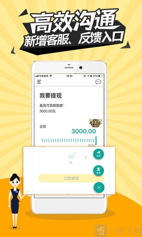 兜钱树