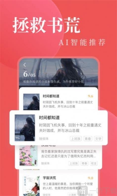 鸠魔搜书