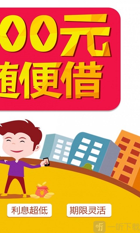 兜钱树