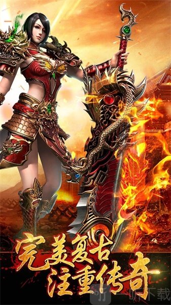 皇图触龙神之战