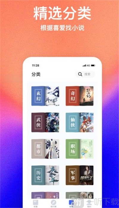 书萌小说
