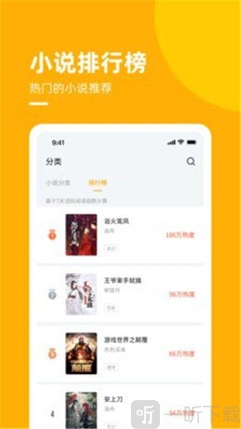 麦子免费小说
