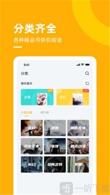 麦子免费小说