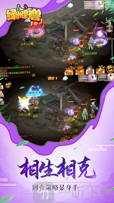 绿洲野兽