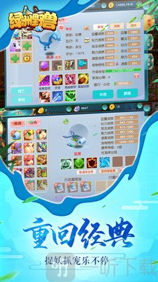 绿洲野兽