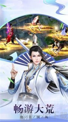 封仙魔神决