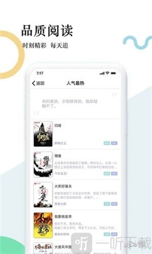 鼎级流量猫