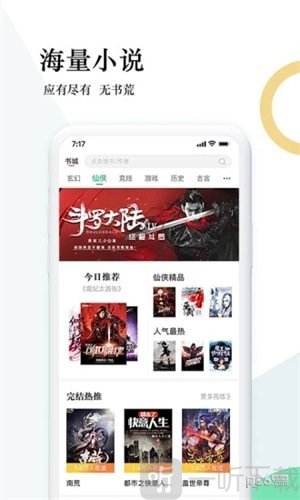 鼎级流量猫