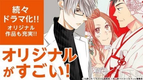 漫画割草机最新版