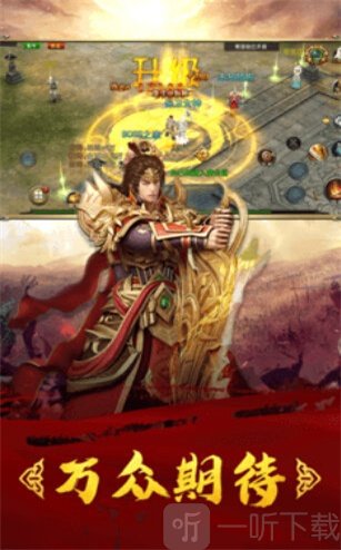仙龙传奇单职业