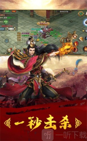 仙龙传奇单职业