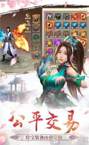 仙梦小妖