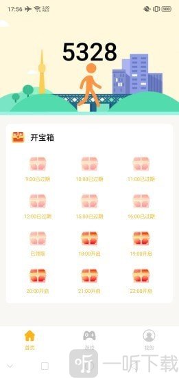 闲娱时刻