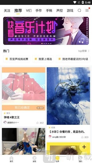 夜美漫画