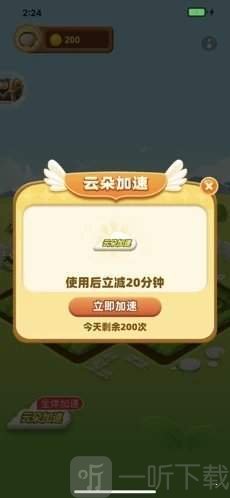 幸福花园