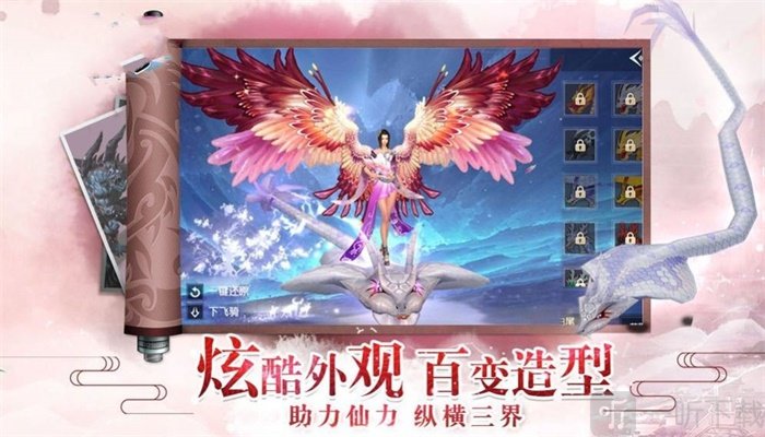 云上梦途