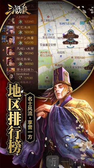 三国杀最新版