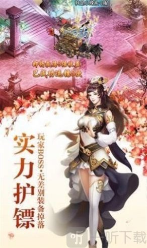 诛邪九天