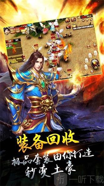 传奇打米提米