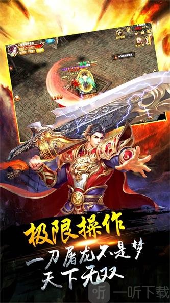 传奇打米提米