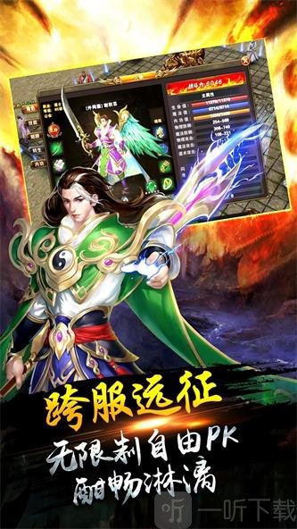 传奇打米提米