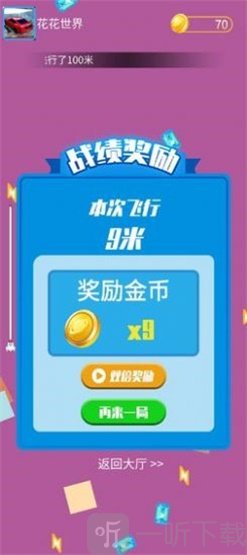 别碰方块儿