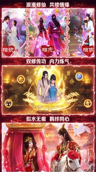 剑灭诛仙
