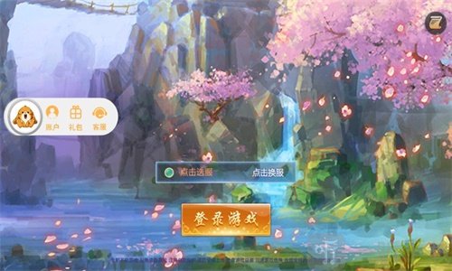 剑荡凡尘手机版