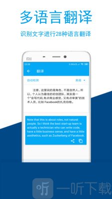图文识别