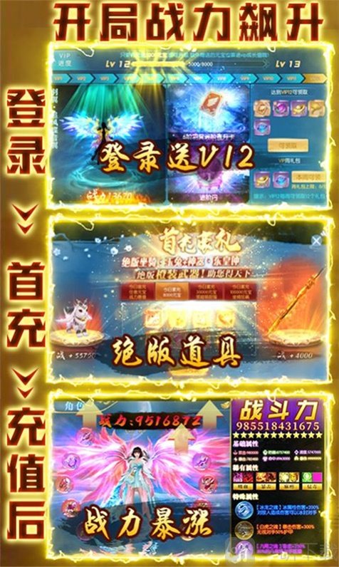 梦想山海