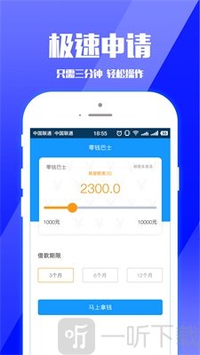 零钱巴士