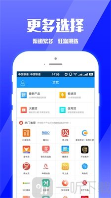 零钱巴士