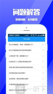 零钱巴士
