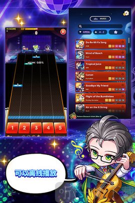 魔术之旅音乐冒险