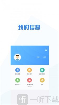 无忧宝
