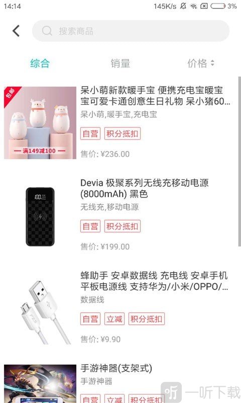 即有生活
