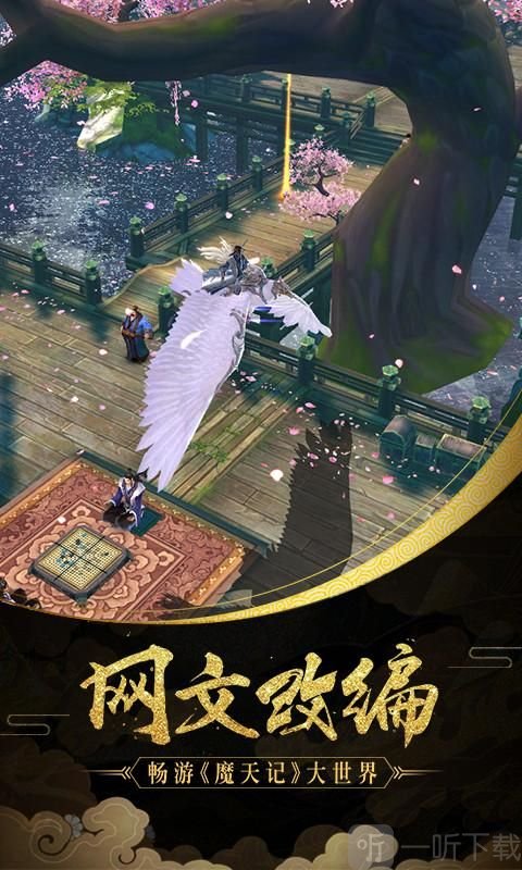 青云剑诀录