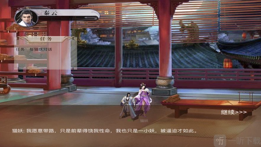 少年修道勇斩妖兽
