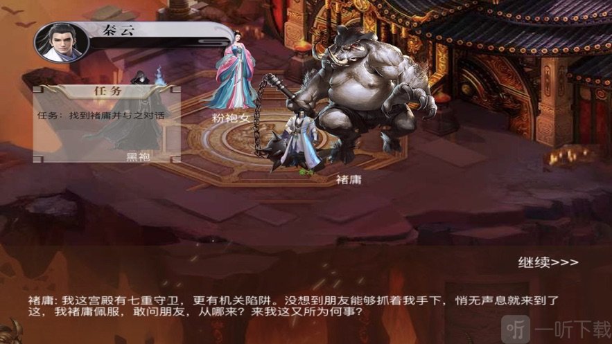 少年修道勇斩妖兽