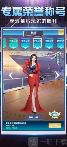 总裁在上