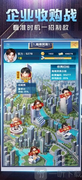 总裁在上