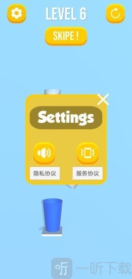 接球得宝