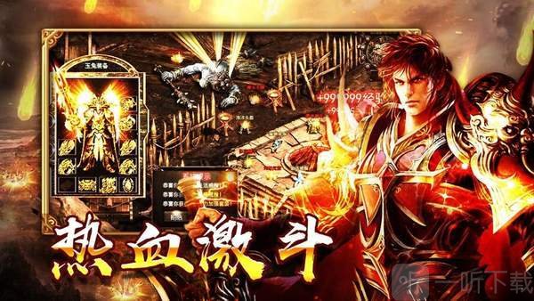 擎天合击神途